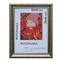 Рамка премиум 30х40 см, пластик, багет 33 мм, "Dorothy", серебро, 0023-15-3330