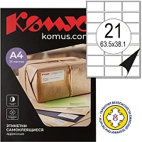 Этикетки самоклеящиеся  адресные,прозр.63.5х38.1мм. А4 25л/уп