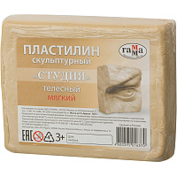 Пластилин скульптурный Гамма Студия бежевый 500 г мягкий фото Пластилин скульптурный Гамма Студия бежевый 500 г мягкий