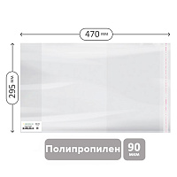 Обложка 295*500 для учебников английского языка Spotlight, А4, контурных карт, атласов, ПП 90мкм, универсальная с клеевым краем, Greenwich Line, ШК