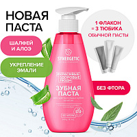 Зубная паста 240 мл, SYNERGETIC "Для чувствительных зубов", с шалфеем и алоэ вера, дозатор, 201021 фото Зубная паста 240 мл, SYNERGETIC "Для чувствительных зубов", с шалфеем и алоэ вера, дозатор, 201021