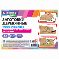 Заготовки для творчества, деревянные, без рисунков, 5 шт., 21х30 см, BRAUBERG HOBBY, 665313 фото Заготовки для творчества, деревянные, без рисунков, 5 шт., 21х30 см, BRAUBERG HOBBY, 665313