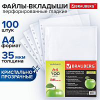 Папки-файлы перфорированные А4 BRAUBERG "PREMIUM", комплект 100 шт., гладкие, "Яблоко", 35 мкм, 221710 фото Папки-файлы перфорированные А4 BRAUBERG "PREMIUM", комплект 100 шт., гладкие, "Яблоко", 35 мкм, 221710