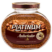 Кофе растворимый AMBASSADOR "Platinum" 190 г, стеклянная банка, сублимированный фото Кофе растворимый AMBASSADOR "Platinum" 190 г, стеклянная банка, сублимированный