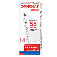 Пружины пластиковые для переплета, КОМПЛЕКТ 100 штук, 10 мм (для сшивания 41-55 листов), белые, ОФИСМАГ, 531454 фото Пружины пластиковые для переплета, КОМПЛЕКТ 100 штук, 10 мм (для сшивания 41-55 листов), белые, ОФИСМАГ, 531454