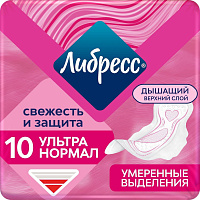 Прокладки женские гигиенические Либресс Ультра Нормал (10 штук в упаковке) фото Прокладки женские гигиенические Либресс Ультра Нормал (10 штук в упаковке)