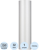 Пленка для ламинирования рулонная Bulros 330x150000 мм 32 мкм глянцевая (1 штука в упаковке) фото Пленка для ламинирования рулонная Bulros 330x150000 мм 32 мкм глянцевая (1 штука в упаковке)