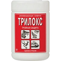 Салфетки влажные Трилокс дезинфицирующие (90 салфеток в упаковке) фото Салфетки влажные Трилокс дезинфицирующие (90 салфеток в упаковке)