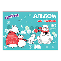 Альбом для рисования, А4, 40 листов, скоба, обложка картон, ЮНЛАНДИЯ, 202х285 мм, "Мишки на севере" (1 вид), 105092 фото Альбом для рисования, А4, 40 листов, скоба, обложка картон, ЮНЛАНДИЯ, 202х285 мм, "Мишки на севере" (1 вид), 105092