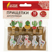 Прищепки декоративные "Ламы и кактусы", 10 штук, 3,5 см, ассорти, со шпагатом, ОСТРОВ СОКРОВИЩ, 662670 фото Прищепки декоративные "Ламы и кактусы", 10 штук, 3,5 см, ассорти, со шпагатом, ОСТРОВ СОКРОВИЩ, 662670