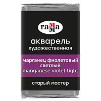 Акварель художественная Гамма "Старый мастер" марганец фиолетовый светлый, 2,6мл , кювета фото Акварель художественная Гамма "Старый мастер" марганец фиолетовый светлый, 2,6мл , кювета