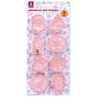 Набор формочек новогодний для печенья, "Печеньки", 8 шт., пластик, рецепт, ЗОЛОТАЯ СКАЗКА, 592492