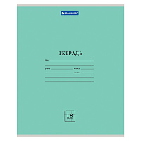 Тетрадь 18 л. BRAUBERG "ЭКО", клетка, обложка картон 170 г/м2, ЗЕЛЕНАЯ ПАСТЕЛЬНАЯ, 105675