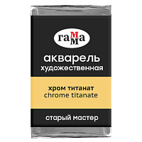 Акварель художественная Гамма "Старый мастер" хром титанат, 2,6мл, кювета фото Акварель художественная Гамма "Старый мастер" хром титанат, 2,6мл, кювета