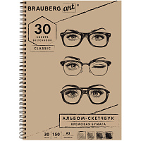 Скетчбук, слоновая кость 150 г/м2, 297х420 мм, 30 л., гребень, BRAUBERG ART CLASSIC, 128946 фото Скетчбук, слоновая кость 150 г/м2, 297х420 мм, 30 л., гребень, BRAUBERG ART CLASSIC, 128946