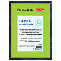 Рамка 21х30 см, пластик, багет 15 мм, BRAUBERG "HIT", синий мрамор с позолотой, стекло, 390705 фото Рамка 21х30 см, пластик, багет 15 мм, BRAUBERG "HIT", синий мрамор с позолотой, стекло, 390705