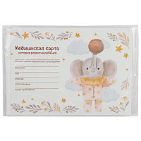 Медицинская карта "История развития ребенка, форма №112, 96 л., картон, А5 (218х153 мм), "Слонёнок", STAFF, 130294