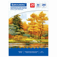 Бумага для акварели А4, 20 л., 200 г/м2, 210х297 мм, BRAUBERG, "Осенний лес", 125226 фото Бумага для акварели А4, 20 л., 200 г/м2, 210х297 мм, BRAUBERG, "Осенний лес", 125226