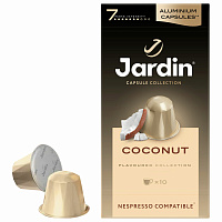 Кофе в капсулах JARDIN "Coconat" для кофемашин Nespresso, 10 порций фото Кофе в капсулах JARDIN "Coconat" для кофемашин Nespresso, 10 порций