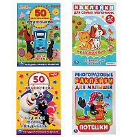 Книжка аппликаций с наклейками, ассорти, 145х210 мм, 8 страниц, УМКА