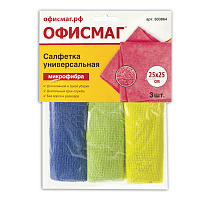 Салфетки из МИКРОФИБРЫ универсальные 25х25 см КОМПЛЕКТ 3 шт, ассорти (синяя, зеленая, желтая), 200 г/м2, ОФИСМАГ, 603864 фото Салфетки из МИКРОФИБРЫ универсальные 25х25 см КОМПЛЕКТ 3 шт, ассорти (синяя, зеленая, желтая), 200 г/м2, ОФИСМАГ, 603864