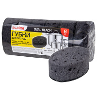 Губки для посуды OVAL BLACK 95х65х35 мм КОМПЛЕКТ 6 шт., КРУПНОПОРИСТЫЙ поролон/абразив LAIMA, 608649 фото Губки для посуды OVAL BLACK 95х65х35 мм КОМПЛЕКТ 6 шт., КРУПНОПОРИСТЫЙ поролон/абразив LAIMA, 608649