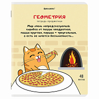 Тетрадь предметная "КОТ-ЭНТУЗИАСТ" 48 л., TWIN-лак, ГЕОМЕТРИЯ, клетка, подсказ, BRAUBERG, 404561 фото Тетрадь предметная "КОТ-ЭНТУЗИАСТ" 48 л., TWIN-лак, ГЕОМЕТРИЯ, клетка, подсказ, BRAUBERG, 404561