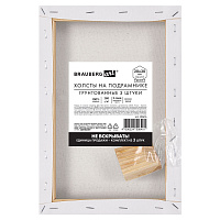 Холсты на подрамнике, набор 3 штуки, BRAUBERG ART BASIC, 20х30 см, 280 г/м2, хлопок, грунт, 192676