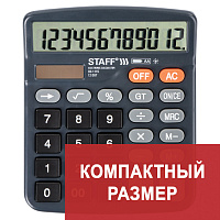Калькулятор настольный STAFF PLUS DC-111S, КОМПАКТНЫЙ (150x120 мм), 12 разрядов, двойное питание, + БАТАРЕЙКА АА, 250428 фото Калькулятор настольный STAFF PLUS DC-111S, КОМПАКТНЫЙ (150x120 мм), 12 разрядов, двойное питание, + БАТАРЕЙКА АА, 250428