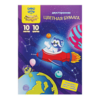 Цветная бумага офсетная А4, Мульти-Пульти, двустор., 10л., 10цв., в папке, "Енот в космосе. Волшебная фото Цветная бумага офсетная А4, Мульти-Пульти, двустор., 10л., 10цв., в папке, "Енот в космосе. Волшебная