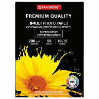 Фотобумага PREMIUM суперглянцевая, 10х15 см, 200 г/м2, односторонняя, 50 листов, BRAUBERG, 363998 фото Фотобумага PREMIUM суперглянцевая, 10х15 см, 200 г/м2, односторонняя, 50 листов, BRAUBERG, 363998