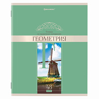 Тетрадь предметная "DELIGHT" 48 л., обложка картон, ГЕОМЕТРИЯ, клетка, BRAUBERG, 404573 фото Тетрадь предметная "DELIGHT" 48 л., обложка картон, ГЕОМЕТРИЯ, клетка, BRAUBERG, 404573