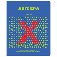 Тетрадь предметная 48л. BG "Профтест" - Алгебра, эконом фото Тетрадь предметная 48л. BG "Профтест" - Алгебра, эконом