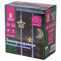 Электрогирлянда-занавес комнатная "Звезды, луна", 3х0,8 м,120 LED, тёплый белый, 220 V, контроллер, ЗОЛОТАЯ СКАЗКА, 591360 фото Электрогирлянда-занавес комнатная "Звезды, луна", 3х0,8 м,120 LED, тёплый белый, 220 V, контроллер, ЗОЛОТАЯ СКАЗКА, 591360