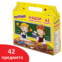 Набор школьных принадлежностей в подарочной коробке ЮНЛАНДИЯ "НАБОР ПЕРВОКЛАССНИКА", 42 предмета, 880118 фото Набор школьных принадлежностей в подарочной коробке ЮНЛАНДИЯ "НАБОР ПЕРВОКЛАССНИКА", 42 предмета, 880118