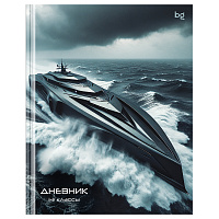 Дневник 1-11 кл. 40л. (твердый) BG "Grey Ship", глянцевая ламинация фото Дневник 1-11 кл. 40л. (твердый) BG "Grey Ship", глянцевая ламинация
