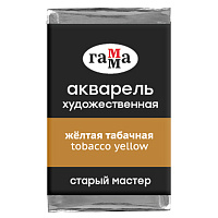 Акварель художественная Гамма "Старый мастер" желтая табачная, 2,6мл, кювета фото Акварель художественная Гамма "Старый мастер" желтая табачная, 2,6мл, кювета
