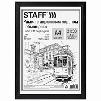 Рамка 21х30 см небьющаяся, багет 17 мм МДФ под дерево, STAFF "Carven", черная, 391319 фото Рамка 21х30 см небьющаяся, багет 17 мм МДФ под дерево, STAFF "Carven", черная, 391319