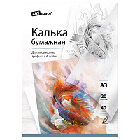 Калька Artspace (А3, 40 г/кв.м, 20 листов) фото Калька Artspace (А3, 40 г/кв.м, 20 листов)