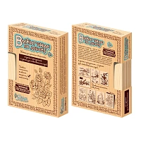 Набор для творчества Тридевятое царство Выжигание по дереву для умельцев Любимые праздники (10 досок в упаковке)