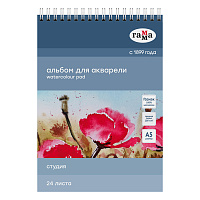Альбом для акварели, 24л., А5, на спирали Гамма "Студия", 200г/м2, среднее зерно фото Альбом для акварели, 24л., А5, на спирали Гамма "Студия", 200г/м2, среднее зерно
