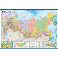 Карта России политико-административная 1:3 700 000 настенная 233x158 см с ламинацией фото Карта России политико-административная 1:3 700 000 настенная 233x158 см с ламинацией