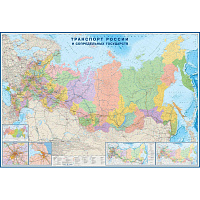 Карта России и сопредельных государств транспортная 1:3 700 000 настенная 233x158 см (КН58) фото Карта России и сопредельных государств транспортная 1:3 700 000 настенная 233x158 см (КН58)