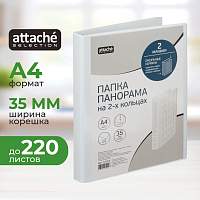 Папка Панорама на 2-х кольцах Bantex (Attache Selection) 35 мм до 220 листов фото Папка Панорама на 2-х кольцах Bantex (Attache Selection) 35 мм до 220 листов