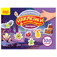 Альбом с наклейками Мульти-Пульти, "100 наклеек. Монстрики", 12стр., А5 фото Альбом с наклейками Мульти-Пульти, "100 наклеек. Монстрики", 12стр., А5