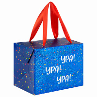 Пакет-коробка подарочный (1 штука) "УРА! УРА! УРА!", 15х9х11 см, тиснение фольгой, ламинация, 90072 фото Пакет-коробка подарочный (1 штука) "УРА! УРА! УРА!", 15х9х11 см, тиснение фольгой, ламинация, 90072