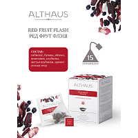 Чай фруктовый Althaus Pyra Pack Red Fruit Flash 15 пирамидок фото Чай фруктовый Althaus Pyra Pack Red Fruit Flash 15 пирамидок