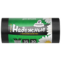 Мешки для мусора с ушками 35 л, черные, в рулоне 30 шт., ПСД 12 мкм, 50x57,5 см, РОМАШКА НАДЕЖНЫЕ, ВЛ03130У фото Мешки для мусора с ушками 35 л, черные, в рулоне 30 шт., ПСД 12 мкм, 50x57,5 см, РОМАШКА НАДЕЖНЫЕ, ВЛ03130У
