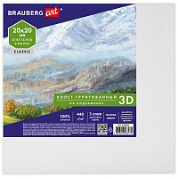 Холст 3D на подрамнике BRAUBERG ART CLASSIC 20х20 см, 440 г/м2, грунт, 100% хлопок мелкое зерно, 191661 фото Холст 3D на подрамнике BRAUBERG ART CLASSIC 20х20 см, 440 г/м2, грунт, 100% хлопок мелкое зерно, 191661