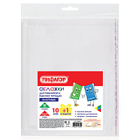 Обложки ПП для учебников и рабочих тетрадей, КЛЕЙКИЙ КРАЙ, НАБОР 10 шт. + 1 шт., 80 мкм, 265x490, ПИФАГОР, 274109